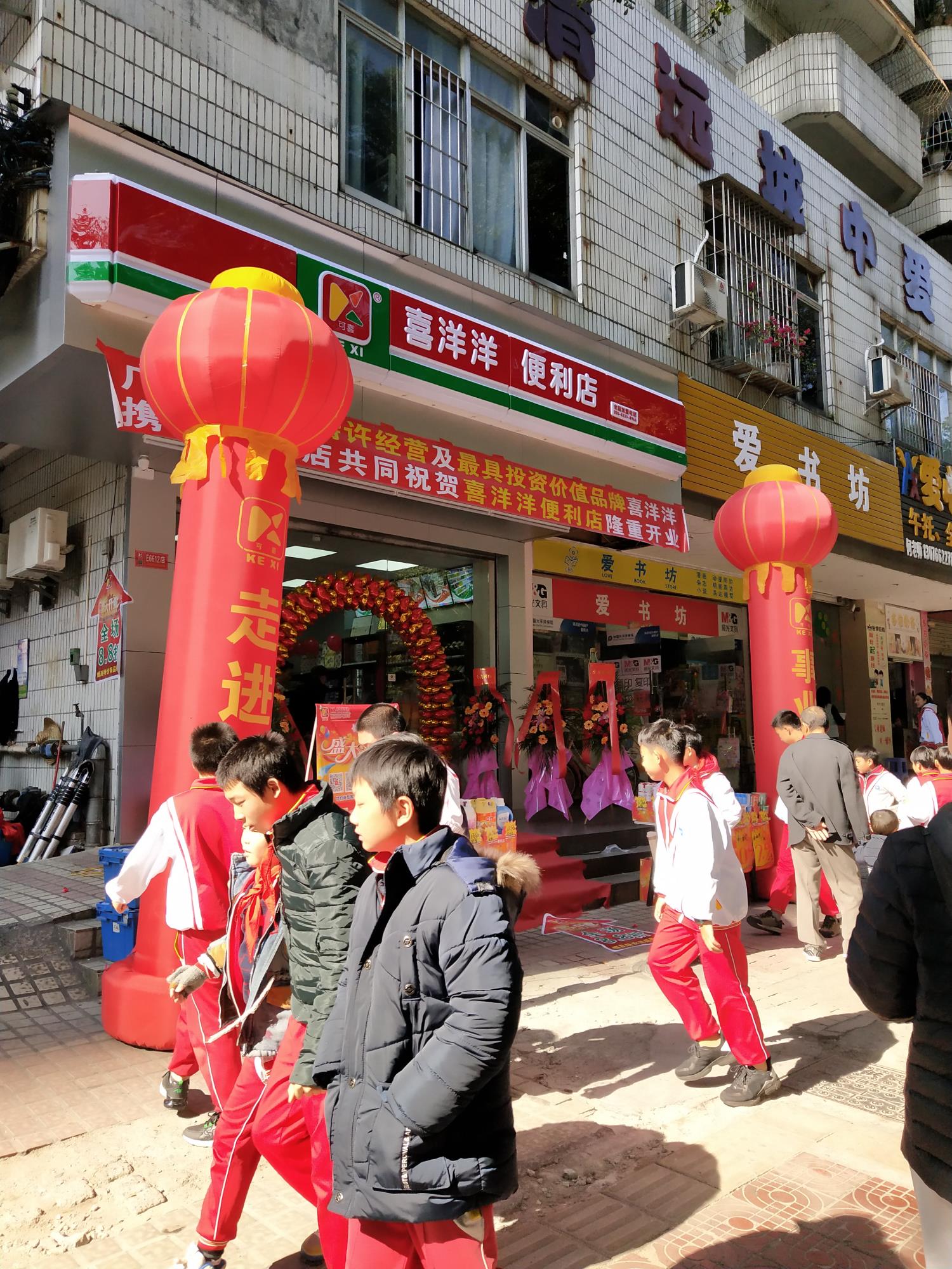 发展连锁便利店既定消费人群,基于特定消费开展特色供货-【喜洋洋便利店加盟】